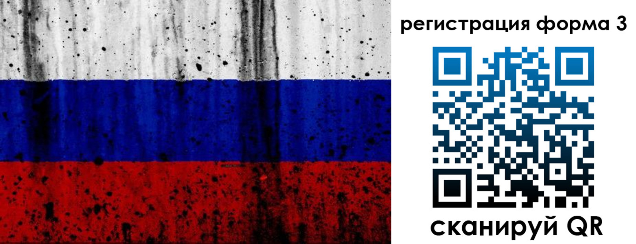 форма 3 в Шахтах