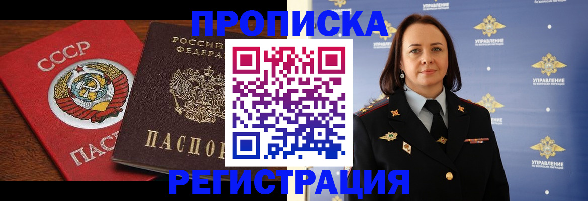 регистрация для школы в Шахтах