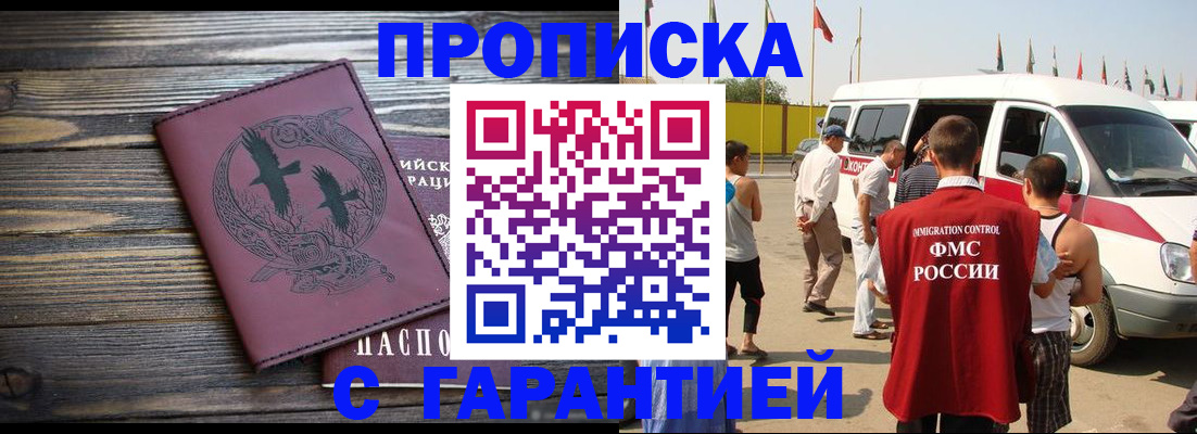 регистрация для дет. сада в Шахтах